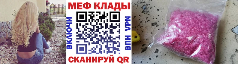 Наркотические вещества Аша БУТИРАТ  Канабис  Меф  Гашиш  Кокаин 