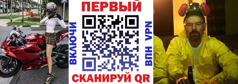 АМФ Premium Аша