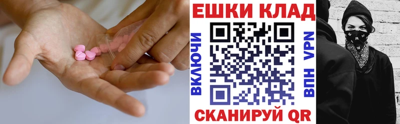 Экстази louis Vuitton  Аша 