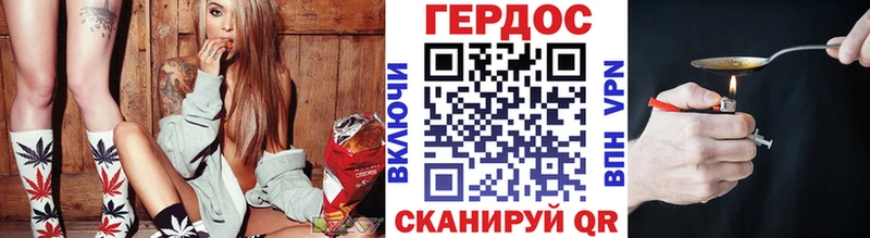 наркотики  Аша  ГЕРОИН хмурый 