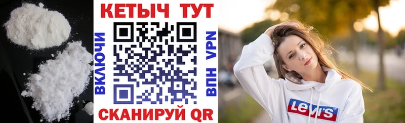 blacksprut вход  Аша  Кетамин VHQ  где найти  