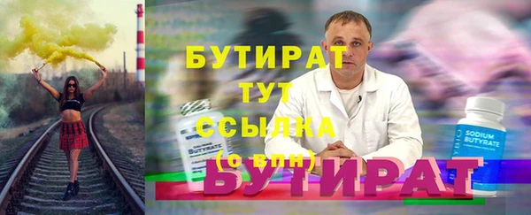 mdpv Аркадак