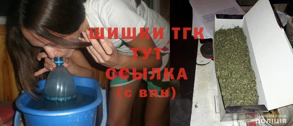 дистиллят марихуана Армянск