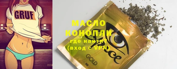 мяу мяу мука Арсеньев