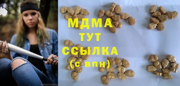 дистиллят марихуана Армянск