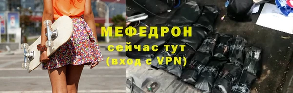 мяу мяу мука Арсеньев