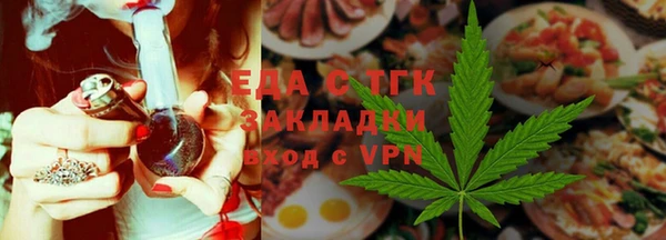 дистиллят марихуана Армянск