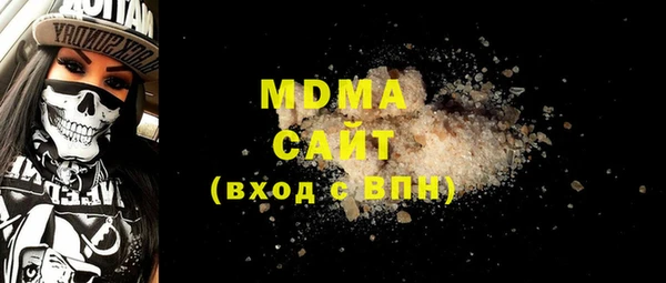 мяу мяу мука Арсеньев