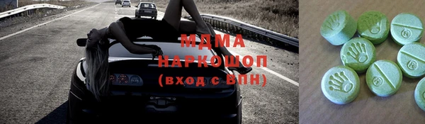 дистиллят марихуана Армянск