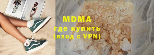 дистиллят марихуана Армянск