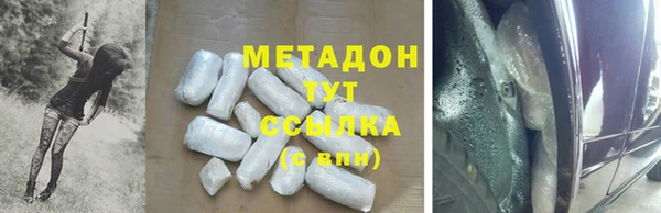 mdpv Аркадак