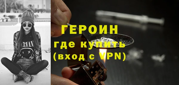 дистиллят марихуана Армянск