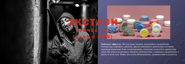 мяу мяу мука Арсеньев