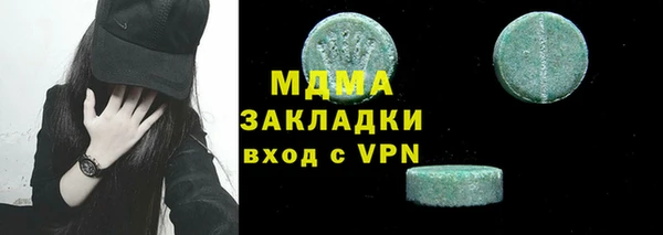 мяу мяу мука Арсеньев