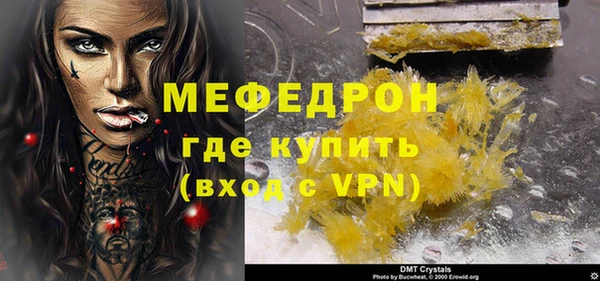 mdpv Аркадак