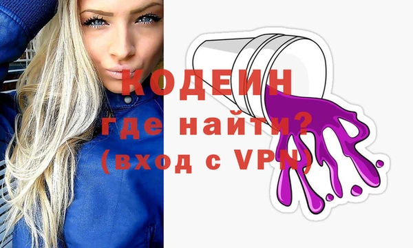 mdpv Аркадак