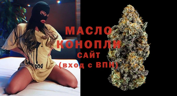 дистиллят марихуана Армянск