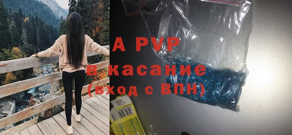 mdpv Аркадак