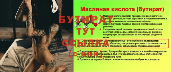 дистиллят марихуана Армянск
