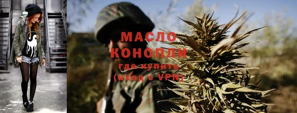 мяу мяу мука Арсеньев