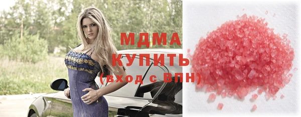 дистиллят марихуана Армянск