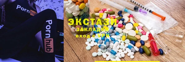 mdpv Аркадак