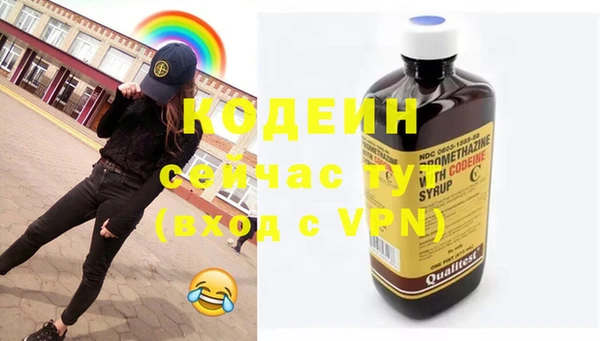 мяу мяу мука Арсеньев