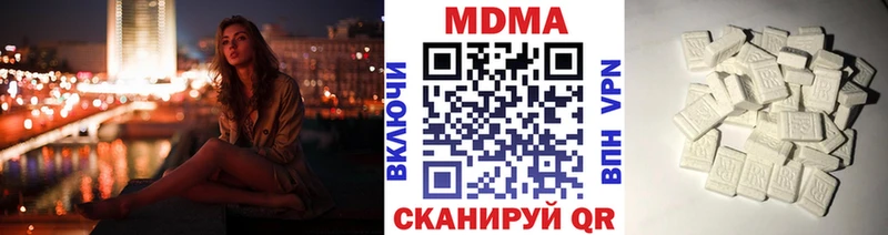МДМА молли  Аша 