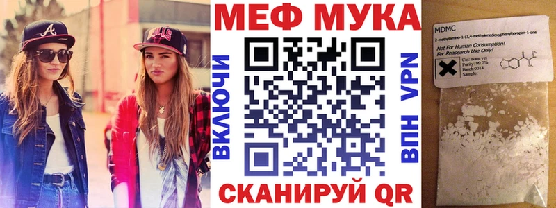 Меф кристаллы  Аша 