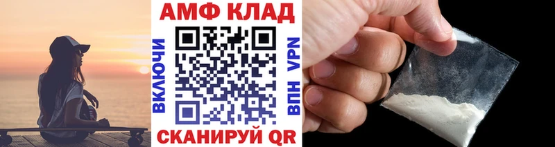 Первитин Methamphetamine  Аша 