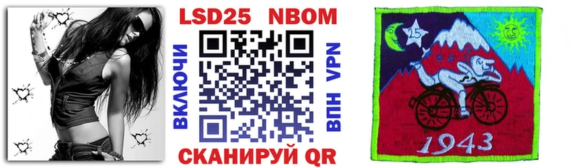 закладка  hydra tor  Марки NBOMe 1,8мг  Аша 